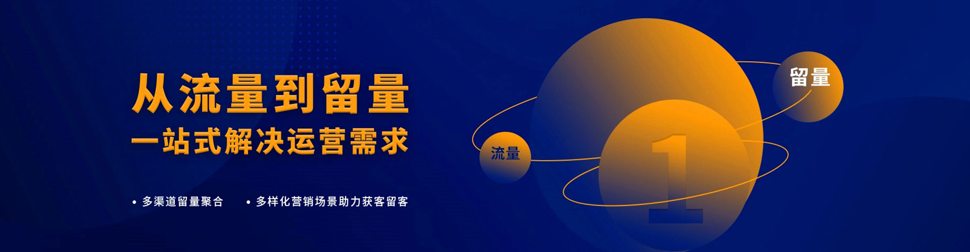 云岩百度广告推广