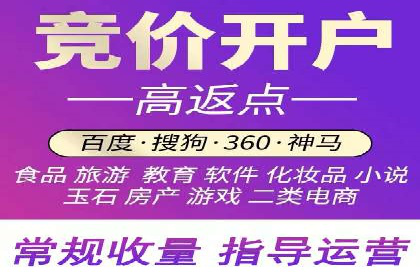 百度竞价托管实战案例分享