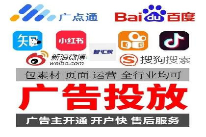 企业营销利器：百度推广代理商成功案例解读