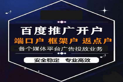 百度推广价格透明化进程中的企业应对策略
