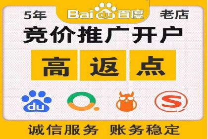 百度推广代运营公司实战：如何快速增加网站流量
